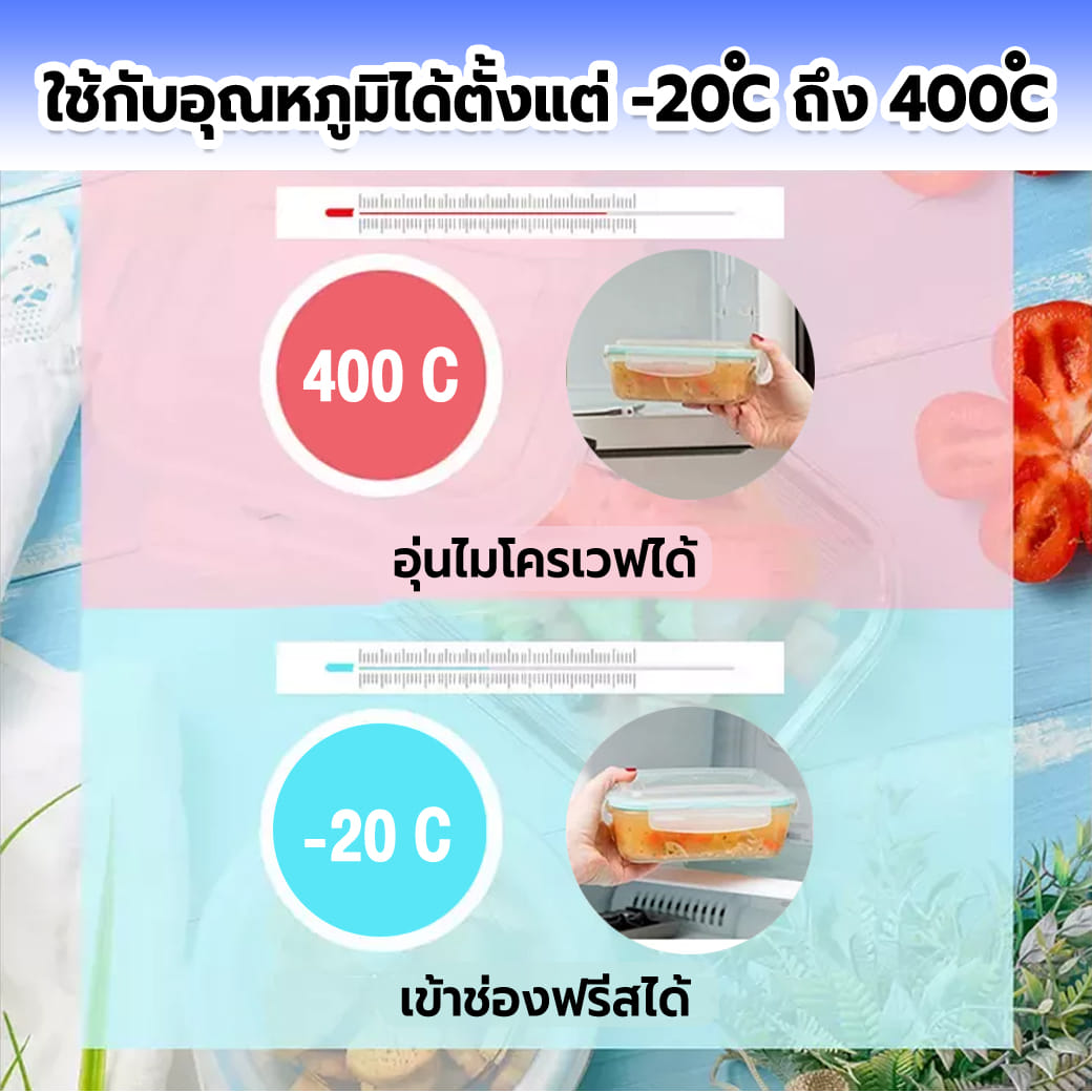 กล่องอาหารแก้ว RRS 1.04 ลิตร สีน้ำเงิน_4